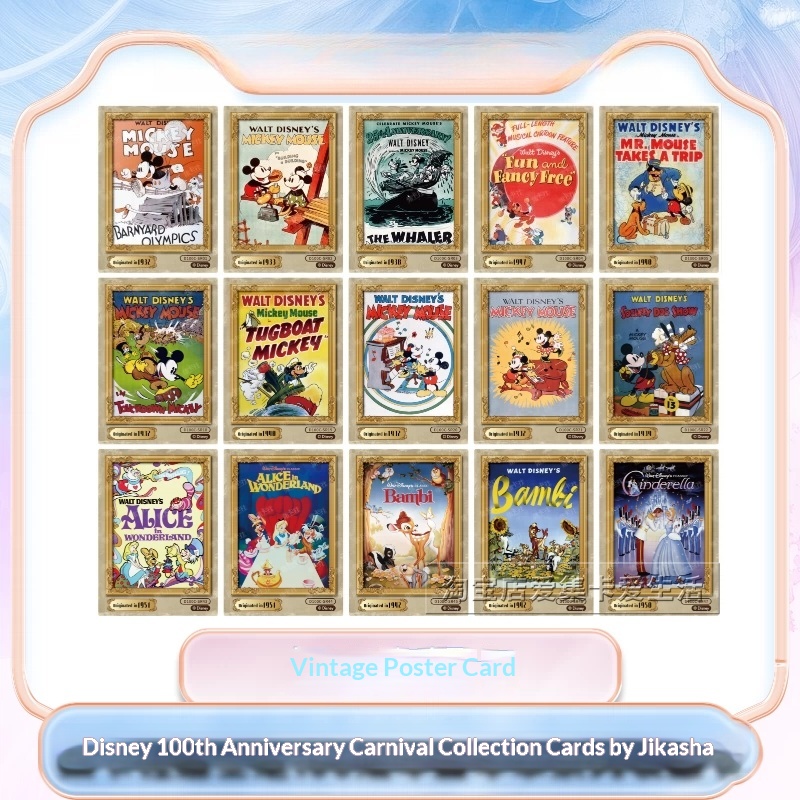 بطاقات كارد.فن الأصلية: مجموعة - مراجعة Vintage Disney Collectible وسعره
