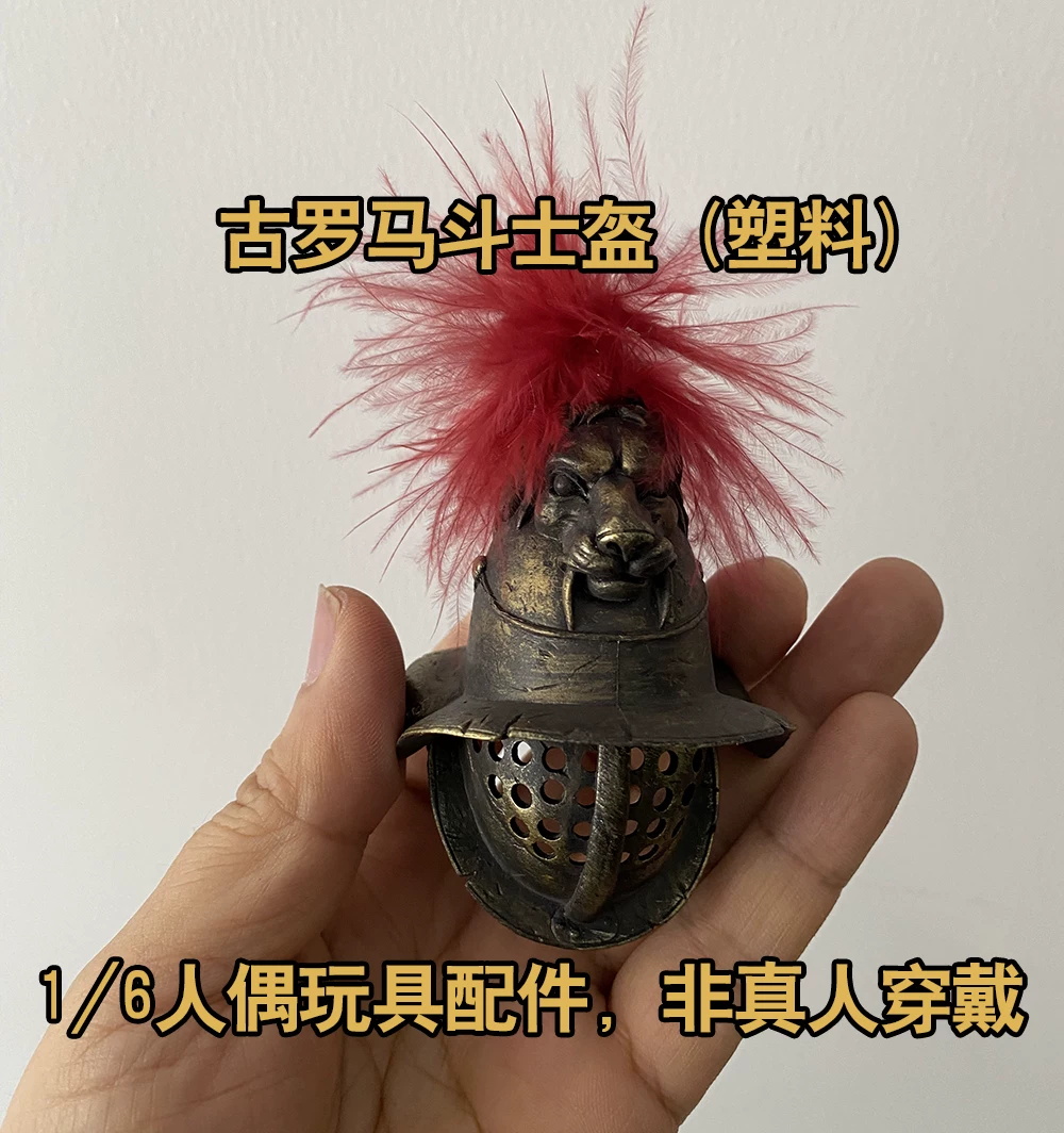 للبيع: خوذة جندي روماني قديم م - مراجعة Vintage Collectible Toys For Sale وسعره